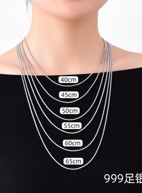 链子足银 999纯银项链女男毛衣链 足银肖邦链长款链子无吊坠素