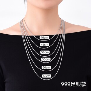 链子足银 999纯银项链女男毛衣链 足银肖邦链长款链子无吊坠素