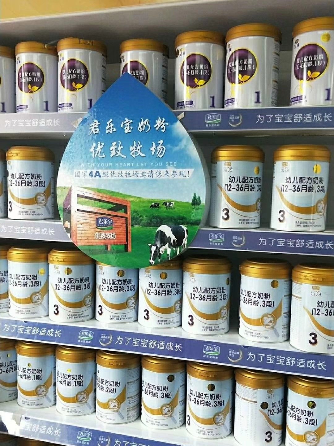 奶粉LED发光条化妆品超市弧形透光条打灯标价条灯罩哑光效果定制,商业/办公家具,超市货架,淘宝优惠券,粉丝福利购,淘宝优惠卷