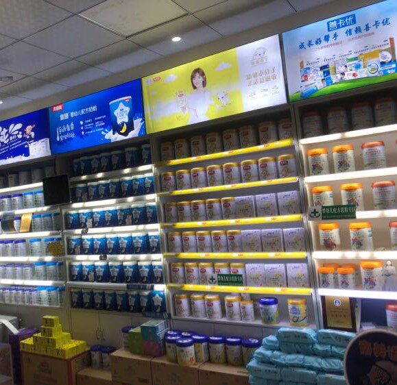 点亮LED整体奶粉超市货架商品价