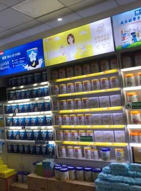 点亮LED整体奶粉超市货架商品价