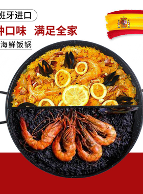Garcima西班牙海鲜饭锅分格锅鸳鸯锅碳钢不沾炒饭焗饭煎锅拼锅