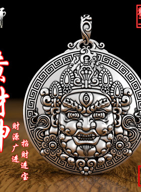 黄财神实心99纯银吊坠立体实心五路财神足银项链可刻字本命佛项坠