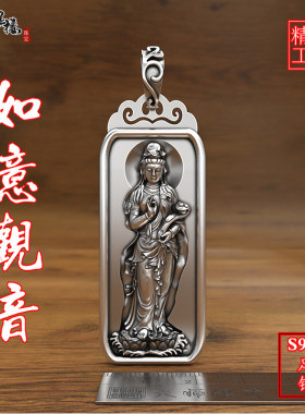 男女纯银如意站立观音项链