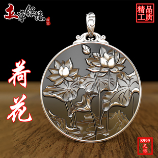 实心圆牌纯银吊坠平安扣吊坠女荷花项坠挂绳银钥匙扣莲蓬银牌鲤鱼