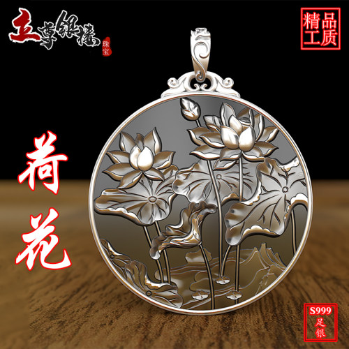 女纯银荷花吊坠银牌项链