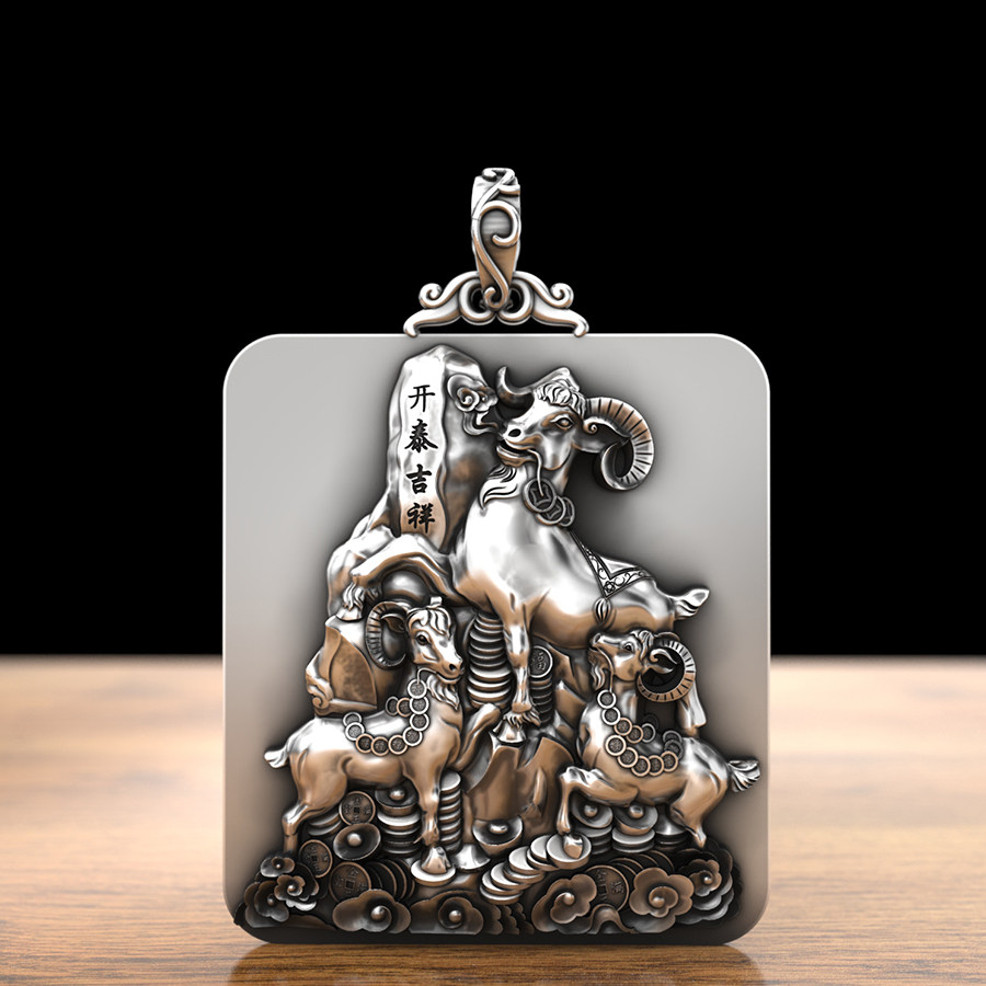 新三羊开泰999纯银吊坠 生肖羊守护神银牌项链男女时尚潮流钥匙扣