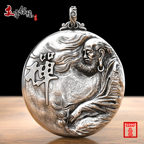 999纯银达摩祖师吊坠本命佛