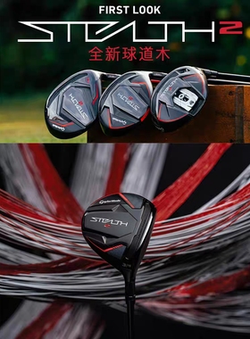 24款泰勒梅高尔夫球杆男士球道木STEALTH暗影2代三号木全新