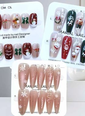 10 Pcs Christmas Atmosphere Press on Nails Cute Christmas Tr