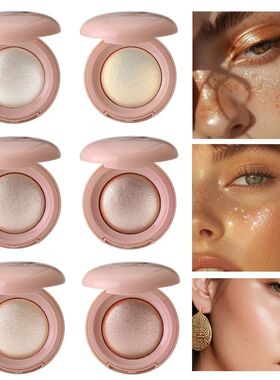 Long-lasting waterproof fine shimmer highlighter, natural gl