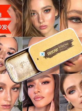 Wild eyebrow styling soap eyebrow cream colorless long lasti