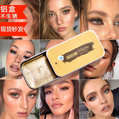 Wildeyebrowstylingsoap