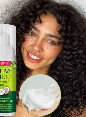 Olive Oil Shaping Mousse Fluffy Curly Hair Styling Shaping