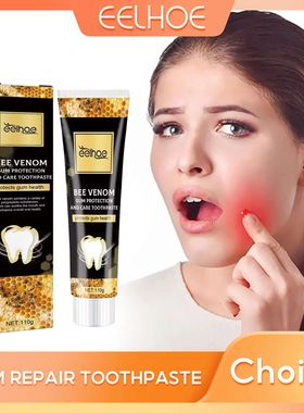 Gum Repair Toothpaste Plaque Caries Removal Protect Gingiva