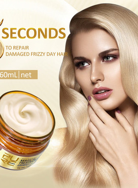 60/120ml PURC Magical keratin Hair Treatment Mask 5 Seconds