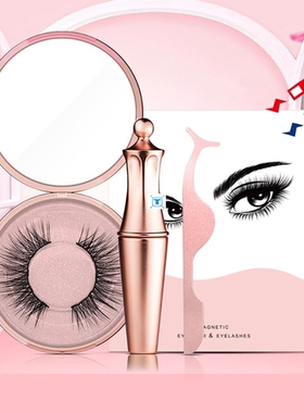 New Magnetic Eyelashes 3D False Mink Eyelashes Magnet Lashes