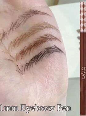 Waterproof Liquid Eyebrow Pencil 0.01mm Ultra Fine Sweat-pro