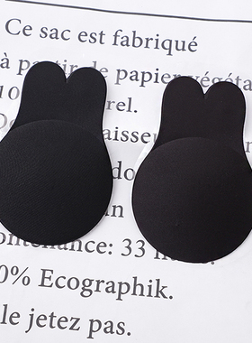 1/2Pair Backless Strapless Invisible Push Up Bras For Women