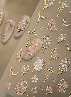 Retro Pearl Flowers Gold Stamped Edge Frame Stars Tassel 5D