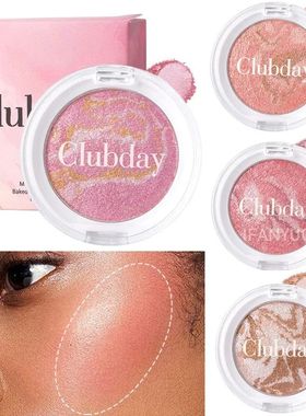 Pearly Blush Marble Pattern Face Baked Brighten Blush Highli