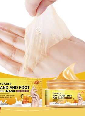 100g Turmeric  Hand Mask Moisturizing Wax Hand Mask  Repair
