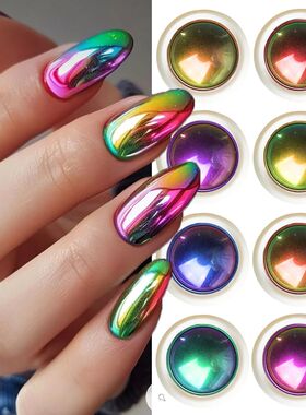 12 Colors Glitter Magic Mirror Nail Powder Chameleon Polariz