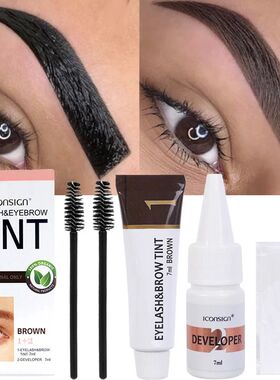Semi Permanent Eyelash Eyebrow Dye Tint Kit 2 in 1 Waterproo