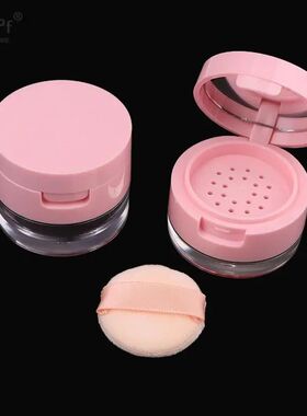 1PC Portable Plastic Powder Box Empty Loose Powder Container