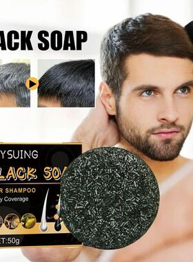 50g Soap Hair Darkening Shampoo Bar Repair Gray White Hair 1