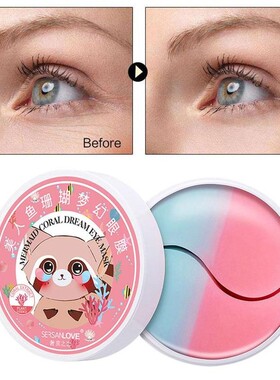 60pcs Hyaluronic Acid Eyes Mask Remove Dark Circles Moisturi