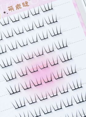 Self Adhesive Cluster Lashes Individual Eyelashes No Glue Ne
