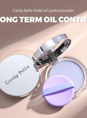 Lavender Pressed Powder Matte Powder Lasting Oil Control Ful