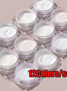 12Colors/set Aurora Shimmer Nail Mirror Powder Net1-2g*12jar