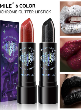 6 Colors Diamond Lip Gloss Non-stick Cup Metal Pearlescent