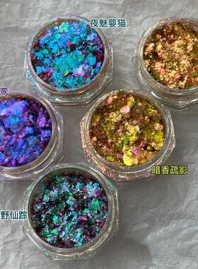 12 Colors Chameleon Glitter Flakes Irregular Untra-Thin Cham