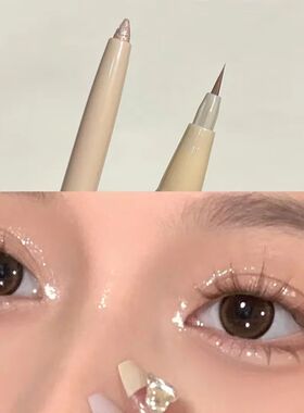 Double-headed Lying Silkworm Pen, matte natural eyeshadow, h