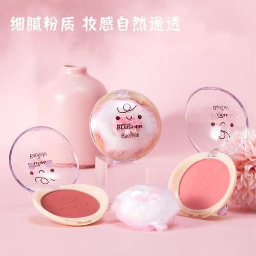 Tipsy Blush Cute Relief Peach Orange Powder Matte Natural Mo
