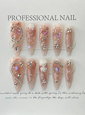 10Pcs Handmade Nails Set Press on Long Almond False Nail wit