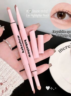 Meniscus Double-end Lying Silkworm Eyeliner Pencil Diamond G