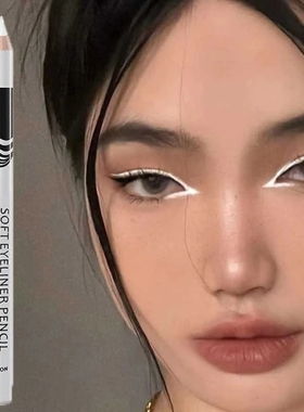 12PC New White Eyeliner Makeup Lasting Smooth Easy To Wear