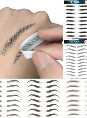 4D Hair Like Eyebrows Makeup Waterproof Eyebrow Tattoo Stick