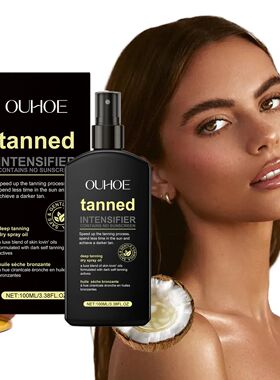 Tanning Oil Tanned Intensifier Dry Spray Fast Dark Outdoor S