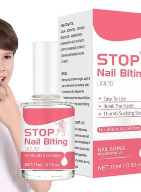 15ml Children Anti-biting Nails Bitter Nail Water No Bite Cu