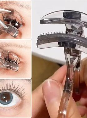 Long-lasting eyelash curler professional curling tool eye ma