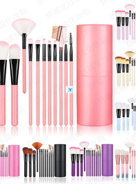 12-barrel brush bucket brush makeup brush foundation brush
