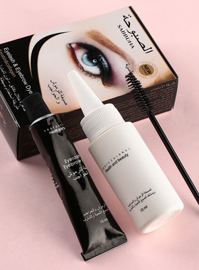 1Set Tint Cream Eyebrow Eyelash Longlasting Eye Makeup Dye