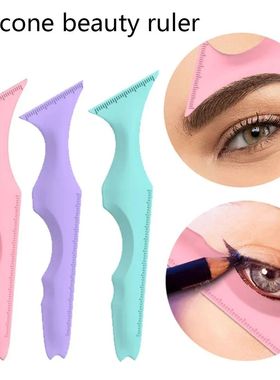 CNK  5 in 1 Silicone Beauty Ruler Reusable Eyeliner Stencils