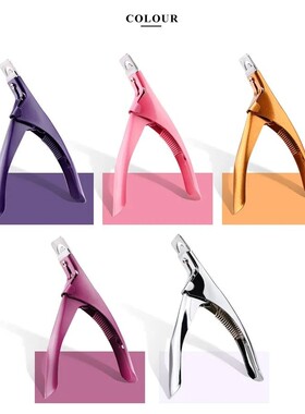 U Shape Acrylic False Nail Clipper Sharp Stainless Steel Nai