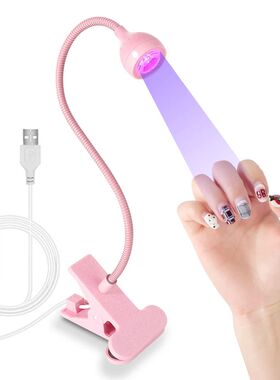 Nail LED UV Lamp for Drying Gel Nails Polish Clip-On Flexibl